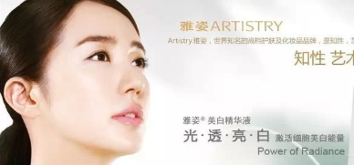 雅姿化妝品價格表 雅姿一套化妝品要多少錢 雅姿化妝品價格表 雅姿一套化妝品要多少錢