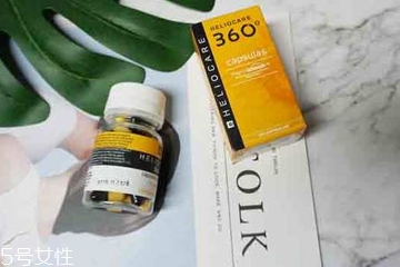 heliocare防曬膠囊能防曬多久？heliocare服用多久起效？