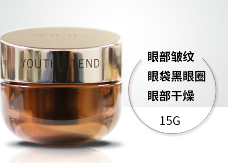 雅姿和雅詩蘭黛眼霜哪個好？雅姿vs雅詩蘭黛眼霜