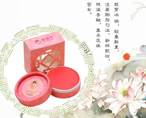 謝馥春胭脂價(jià)格 謝馥春胭脂容量 謝馥春胭脂價(jià)格 謝馥春胭脂容量