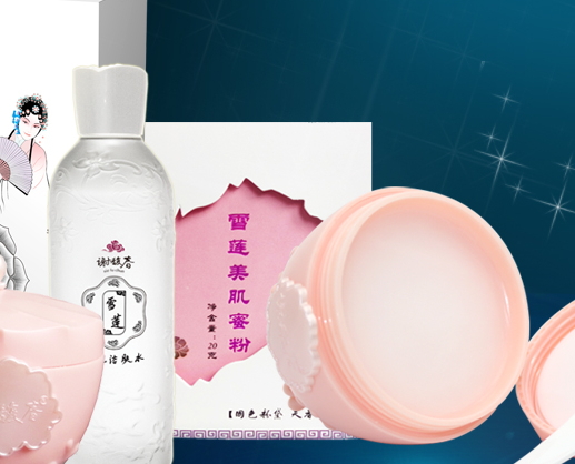 謝馥春玉顏霜要卸妝嗎？謝馥春玉顏霜搓泥嗎