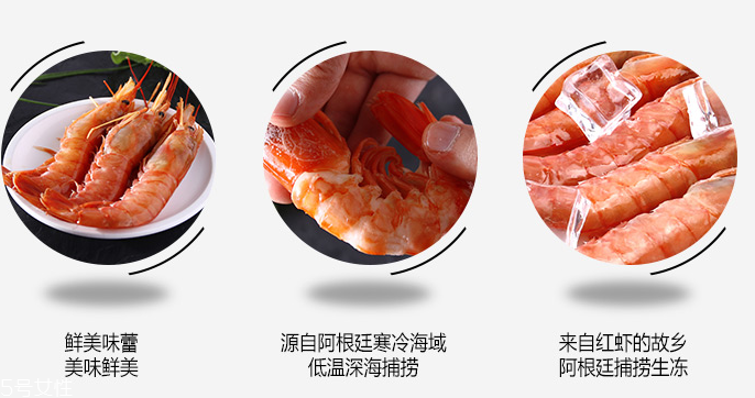 阿根廷紅蝦清蒸多久？阿根廷紅蝦清蒸幾分鐘？