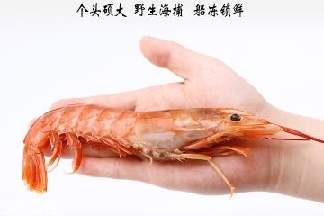 阿根廷紅蝦為什么便宜？阿根廷紅蝦有假的嗎？