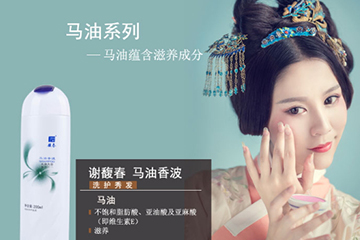 謝馥春洗發(fā)水有麝香嗎？謝馥春洗發(fā)水成分