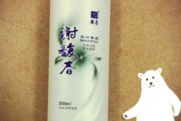 謝馥春洗發(fā)水會(huì)脫發(fā)嗎？謝馥春洗發(fā)水容易油嗎