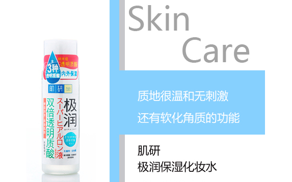 化妝水需要卸妝嗎？化妝水需要洗掉嗎？