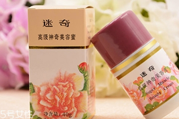 迷奇高級(jí)神奇美容蜜怎么樣？