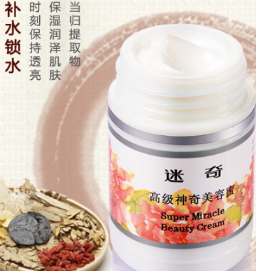 迷奇化妝品適合什么年齡？年紀大可以用迷奇嗎