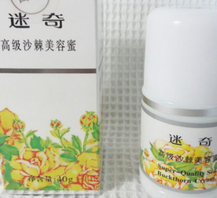 迷奇美容蜜多少錢？迷奇美容蜜容量