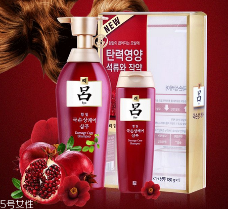 呂洗發(fā)水哪個顏色去屑？呂洗發(fā)水去屑的是哪款？