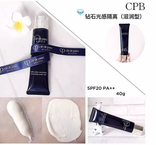 cpb三款隔離怎么選？cpb三款隔離哪款最好？