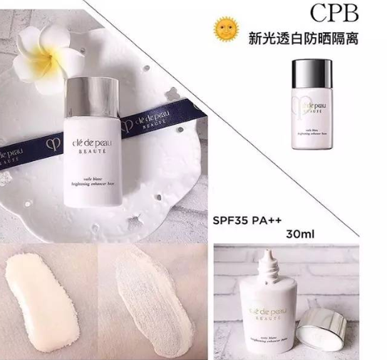 cpb三款隔離怎么選？cpb三款隔離哪款最好？