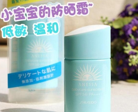 資生堂防曬霜有幾種？資生堂防曬霜哪款最好用？