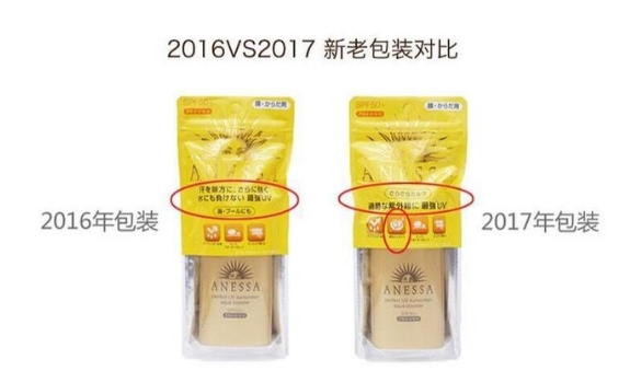 資生堂防曬霜有幾種？資生堂防曬霜哪款最好用？