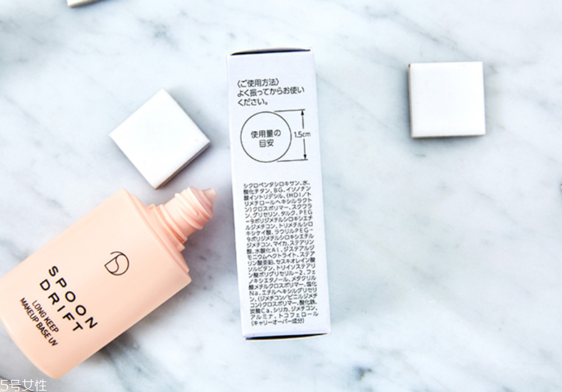 spoondrift隔離好用嗎 spoondrift隔離霜評(píng)測