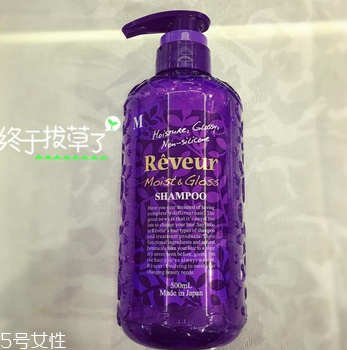 reveur洗發(fā)水怎么打開(kāi)？reveur洗發(fā)水怎么擠壓？