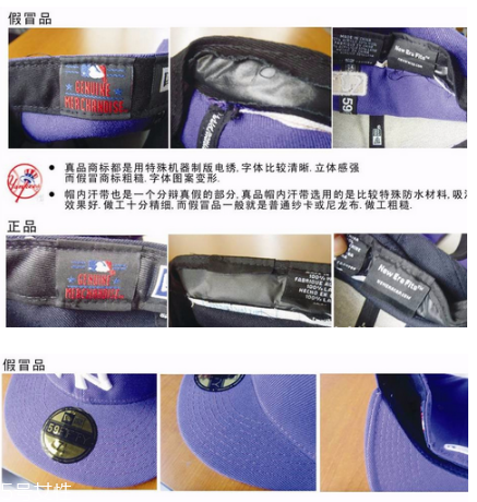 mlb帽子怎么看真假 mlb帽子真假辨別 mlb帽子怎么看真假 mlb帽子真假辨別