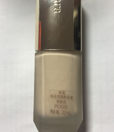悠萊護(hù)膚品孕婦可以用嗎？