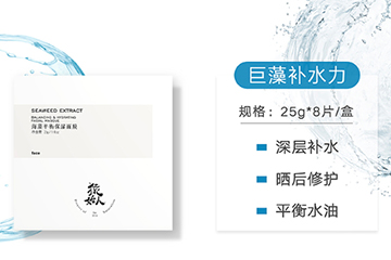 猿始人面膜怎么用？猿始人面膜多少錢