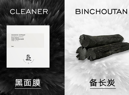 猿始人面膜怎么用？猿始人面膜多少錢