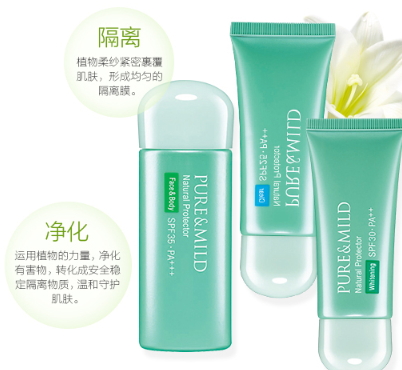 泊美和za哪個好？泊美和za隔離哪個好