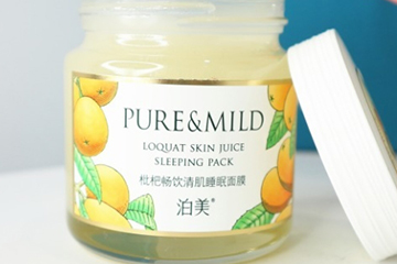 泊美和自然堂哪個(gè)好？