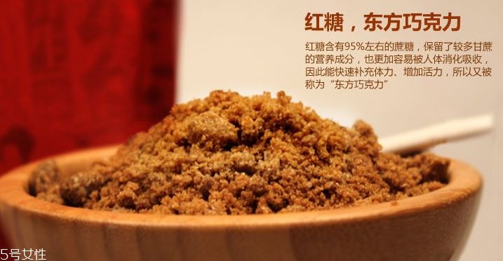 紅糖面膜用什么紅糖最好？用紅糖怎么敷臉美白？