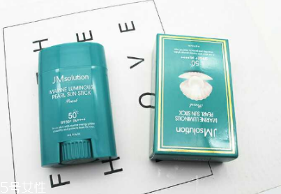 ahc防曬棒和jm防曬棒哪個(gè)好用 ahc防曬棒和jm防曬棒區(qū)別 ahc防曬棒和jm防曬棒哪個(gè)好用 ahc防曬棒和jm防曬棒區(qū)別