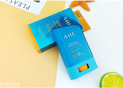 ahc防曬棒可以涂臉嗎 ahc防曬棒有刺激嗎 ahc防曬棒可以涂臉嗎 ahc防曬棒有刺激嗎
