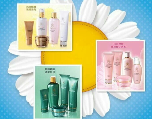 瑪麗艷護(hù)膚品怎么樣？瑪麗艷明星產(chǎn)品