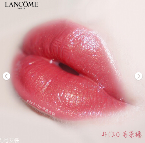 蘭蔻120口紅怎么樣 蘭蔻120口紅適合人 蘭蔻120口紅怎么樣 蘭蔻120口紅適合人