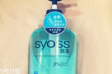 絲蘊(yùn)洗發(fā)水怎么樣？絲蘊(yùn)洗發(fā)水好不好？
