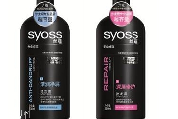 絲蘊(yùn)洗發(fā)水為什么便宜？