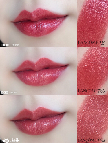 蘭蔻120口紅多少錢 蘭蔻120價格 蘭蔻120口紅多少錢 蘭蔻120價格