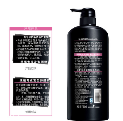 絲蘊洗發(fā)水是哪國的？絲蘊洗發(fā)水哪里生產(chǎn)的？