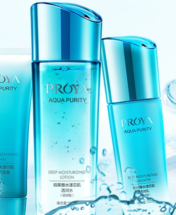 珀萊雅適合敏感肌膚嗎？