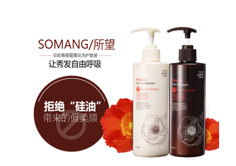 所望洗發(fā)水怎么打開？所望洗發(fā)水打開方法