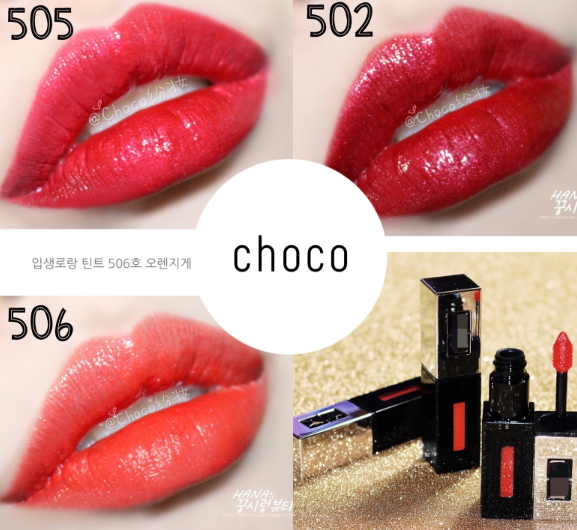 ysl奢華緞面霓光唇釉多少錢(qián)？ysl銀管唇釉色號(hào)