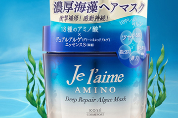 高絲氨基酸海藻發(fā)膜怎么用？高絲氨基酸海藻發(fā)膜敷多久