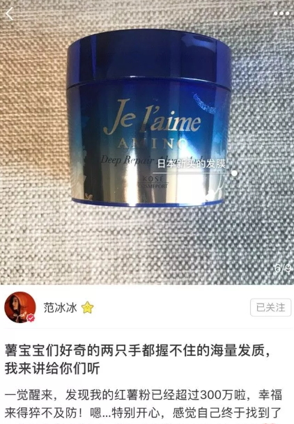 高絲氨基酸海藻發(fā)膜怎么用？高絲氨基酸海藻發(fā)膜敷多久