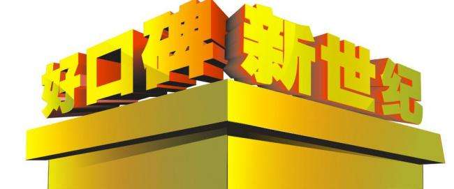 初梵女王口碑效果好嗎？初梵女王消費(fèi)者用后評(píng)價(jià)怎樣？