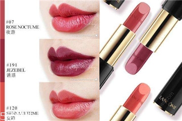 蘭蔻120口紅多少錢 蘭蔻120價格 蘭蔻120口紅多少錢 蘭蔻120價格