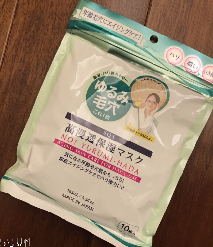 2022哪個牌子面膜收縮毛孔緊致好？2022收縮面膜排行榜