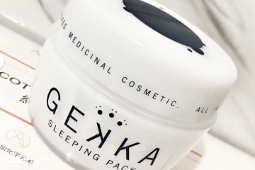 2022哪個牌子面膜收縮毛孔緊致好？2022收縮面膜排行榜