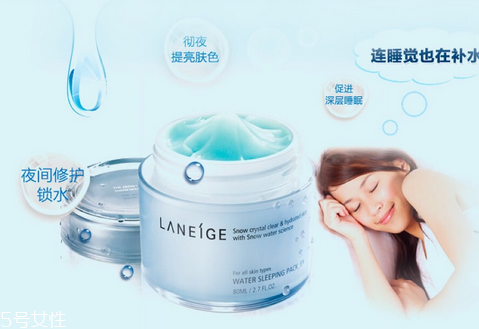 睡眠面膜是睡覺前用嗎？睡眠面膜睡覺需要洗嗎？