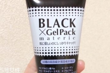 撕拉面膜對皮膚有沒有傷害？撕拉面膜會拉大毛孔么？