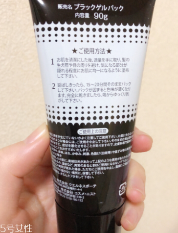 撕拉面膜對皮膚有沒有傷害？撕拉面膜會拉大毛孔么？