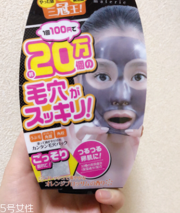 撕拉面膜對皮膚有沒有傷害？撕拉面膜會拉大毛孔么？