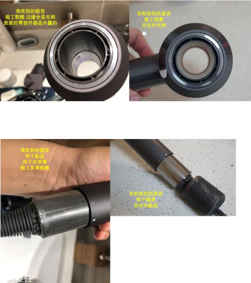 戴森吹風機是哪個國家的 戴森吹風機真假對比 戴森吹風機是哪個國家的 戴森吹風機真假對比