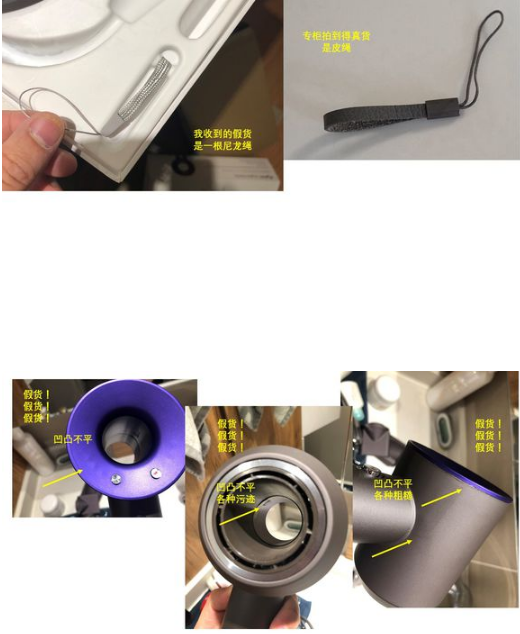 戴森吹風機是哪個國家的 戴森吹風機真假對比 戴森吹風機是哪個國家的 戴森吹風機真假對比